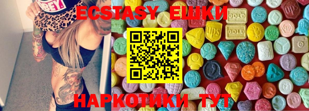 ЭКСТАЗИ VHQ Сегежа