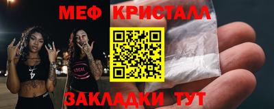 ГАЛЛЮЦИНОГЕННЫЕ ГРИБЫ Бугуруслан