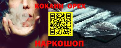 ГАЛЛЮЦИНОГЕННЫЕ ГРИБЫ Бугуруслан