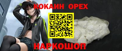 ГАЛЛЮЦИНОГЕННЫЕ ГРИБЫ Бугуруслан