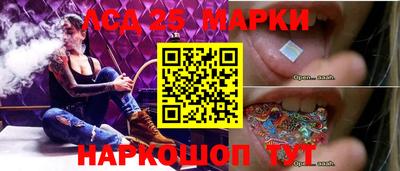 ГАЛЛЮЦИНОГЕННЫЕ ГРИБЫ Бугуруслан