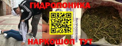 ГАЛЛЮЦИНОГЕННЫЕ ГРИБЫ Бугуруслан
