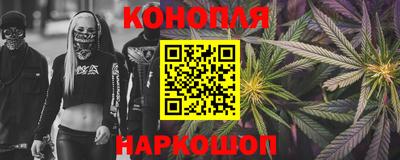 ГАЛЛЮЦИНОГЕННЫЕ ГРИБЫ Бугуруслан
