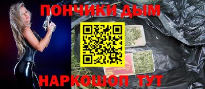 ALPHA PVP Бузулук