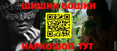 ГАЛЛЮЦИНОГЕННЫЕ ГРИБЫ Бугуруслан