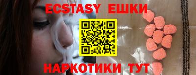 ГАЛЛЮЦИНОГЕННЫЕ ГРИБЫ Бугуруслан