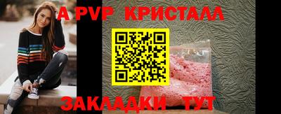 ALPHA PVP Бузулук