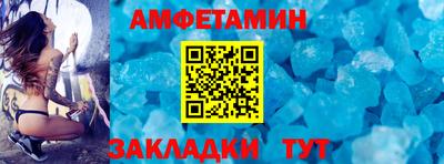 ALPHA PVP Бузулук