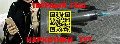 ALPHA PVP Бузулук