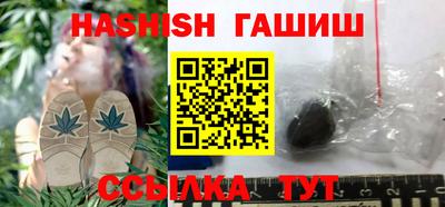 ALPHA PVP Бузулук