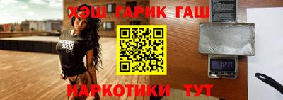 ALPHA PVP Бузулук