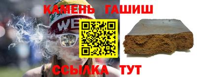 ГАЛЛЮЦИНОГЕННЫЕ ГРИБЫ Бугуруслан