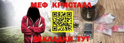 сатива Будённовск