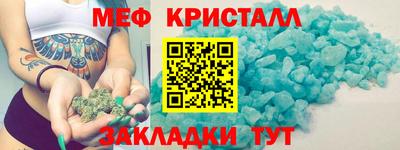 сатива Будённовск