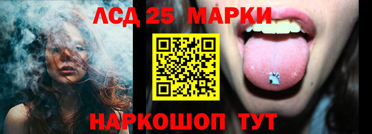 Лсд 25 экстази ecstasy  Вход с VPN  Сегежа 