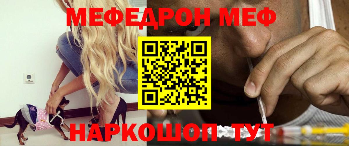 АМФЕТАМИН Сегежа