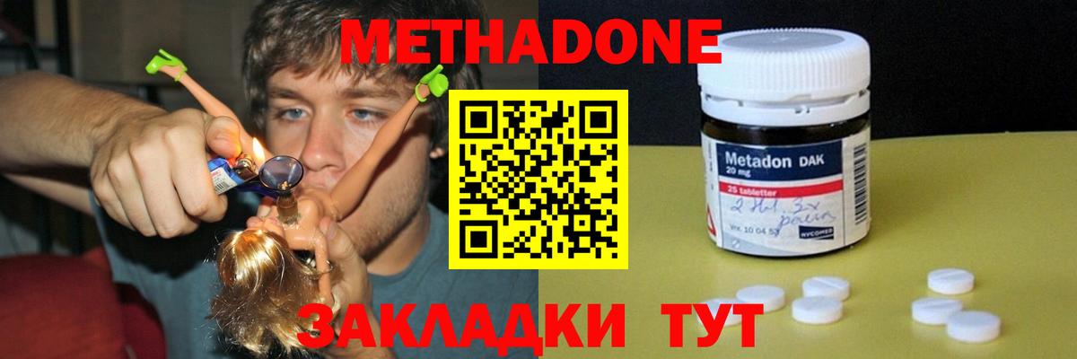 МЕТ  Вход с VPN  Марихуана  Сегежа  Меф МЯУ МЯУ кристаллы  ГАШИШ  Кокаин 