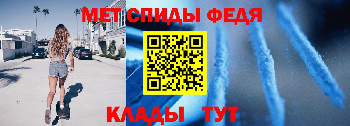 Первитин Декстрометамфетамин 99.9%  Вход с VPN  Сегежа 