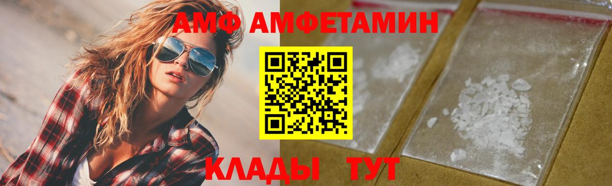 МЕТАМФЕТАМИН кристалл Сегежа