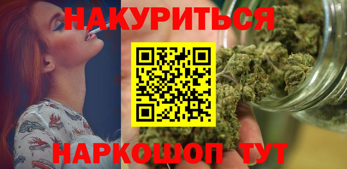 Бошки Шишки VHQ Сегежа