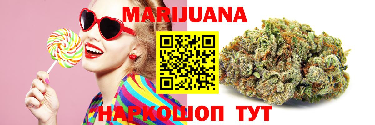 Марихуана Amnesia  Вход с VPN  Сегежа  Бошки марихуана White Widow  Шишки марихуана семена 